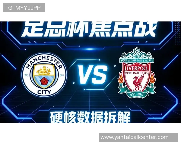 2018年曼城与利物浦精彩对决视频回顾及赛后分析 2018年曼城与利物浦精彩对决视频回顾及赛后分析
