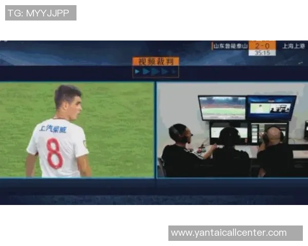 上港与华夏精彩对决视频直播全程回放及赛后分析