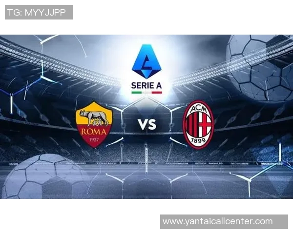 克卢日与罗马对决前瞻分析及比赛结果预测全解析