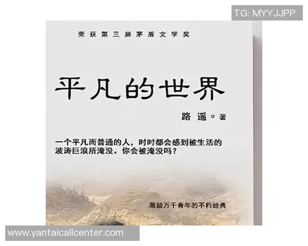 姜宇星的成长之路：从平凡少年到闪耀星辰的奋斗故事