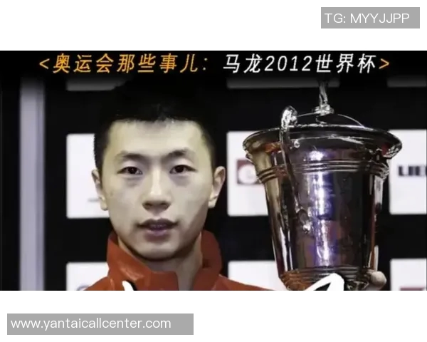 张继科与马龙2017年巅峰对决直播回顾精彩瞬间与赛后分析